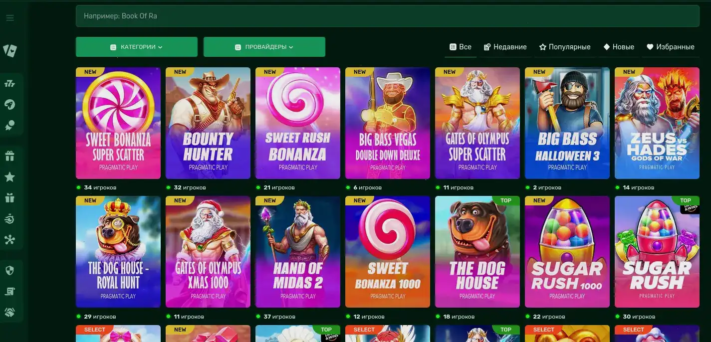 Интерфейс QQBET казино с игровыми автоматами