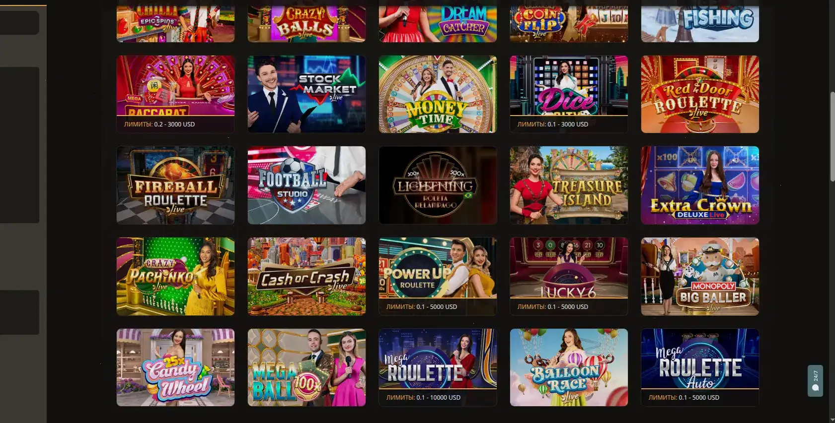 Платежные системы QQBET: карты, криптовалюта
